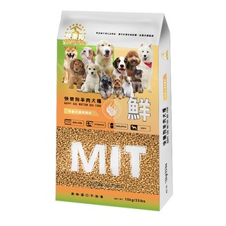 Happydog 夾鏈袋狗飼料 15kg 全犬適用 單一蛋白 幫助消化 皮膚健康, 羊肉, 1袋