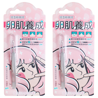 BELLE MADAME 貝麗瑪丹 卵肌養成 弧形粉刺夾 不鏽鋼材質 附專用防護蓋, 2個, 76