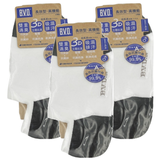 B.V.D. 男款雙效抗菌除臭低口襪-B396 3D立體抗菌 吸濕排汗 精梳棉 竹炭紗 乾爽透氣 長效型, 24~26cm, 白色, 3雙