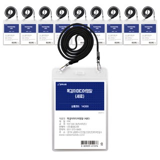 Gomunara 700 Media 垂直掛繩名牌, 黑色, 10個