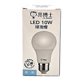 亮博士 LED 10W 高亮度燈泡 白光 全電壓 E27燈頭, 1個