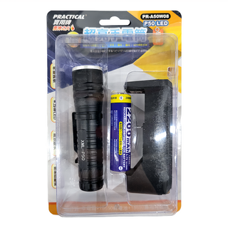 PRACTICAL 實用牌 超亮P50伸縮調焦手電筒組, LED鋁合金材質, 1200流明, 1組