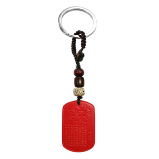 般若心經鑰匙圈 心經平安吉祥, 硃砂, 1個