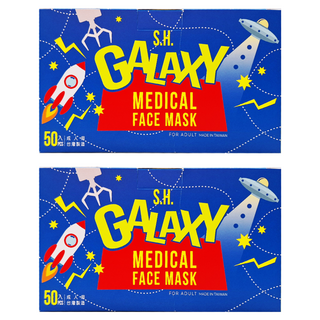 SH 上好生醫 醫療防護口罩 未滅菌 17.5 x 9.5cm, 50片, 2盒, 浩瀚無垠
