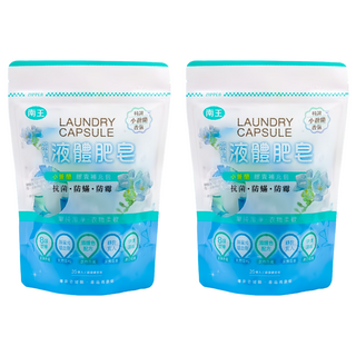 LANOWN 南王 茶皂素 小蒼蘭液體肥皂膠囊補充包 35顆/包 清新花香調, 2包