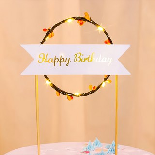 帶燈森林系花圈蛋糕插牌 高18cm 寬15cm 3種模式可調, 暖白燈, 1個