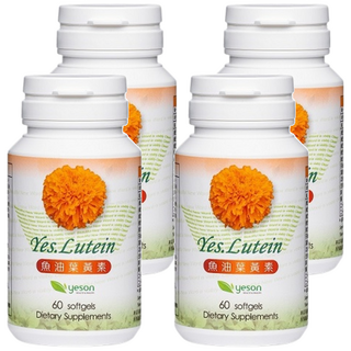 Yes.Lutein 金盞花萃取葉黃素軟膠囊 添加魚油 富含DHA 游離型葉黃素, 410mg, 60顆, 4罐