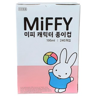 Miffy 米飛兔角色紙杯 195ml, 240個, 1個