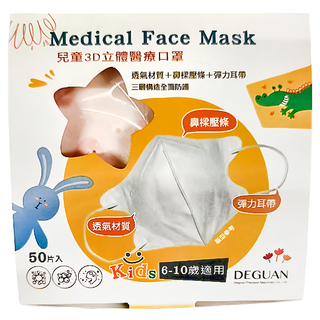 德冠 兒童3D立體口罩, 50片, 1組, 暖暖兔寶
