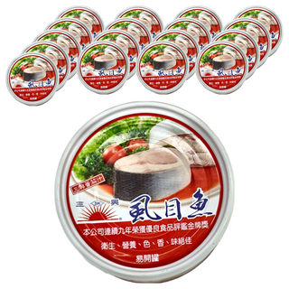 三興 茄汁虱目魚 190g - 台灣經典罐頭 方便即食 美味下飯, 18罐
