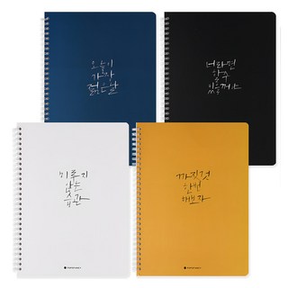 POPO FANCY 青春字樣筆記本4件組, 黃色 + 白色 + 深藍色 + 黑色, 1組