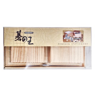 雷鳥牌 碁之王 圍棋 雙凸棋子 原木棋盒, LT-2028, 1盒