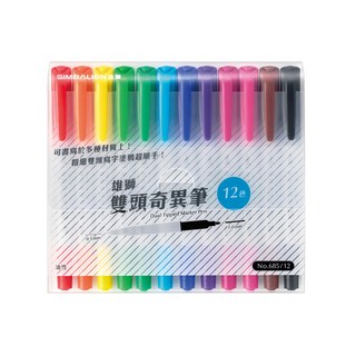 SIMBALION 雄獅 雙頭奇異筆 12色, #685, 1盒