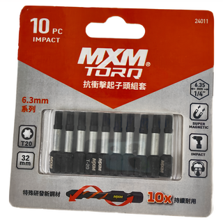 MXM TOOLS 抗衝擊單頭星型起子頭 T20 32mm 6.35mm, 10個