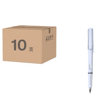 黑科技永恒鉛筆 含筆芯+橡皮擦 白色 10支/組, HB