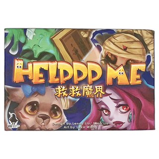 MORE FUN 玩坊 救救魔界 桌遊