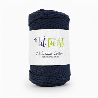 SEVY Fil Twist Macrame Cotton系列 編織棉線 212 深藍色 100公尺, 1個