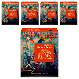 鮮一杯 義式烘焙濾掛咖啡, 帶有莓果及堅果的香味, 9g, 4包, 5盒