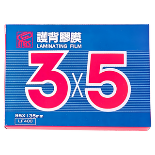 mbs 萬事捷 亮面護貝膠膜,3 x 5 (95 x 135mm),200張