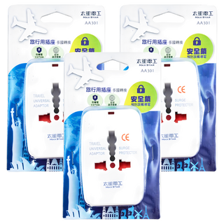 MAX STAR 太星電工 多國轉換旅行用插座, 白色, 3個, 7.7cm