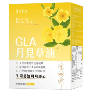 BHK's 月見草油複方 軟膠囊, 60顆, 1盒