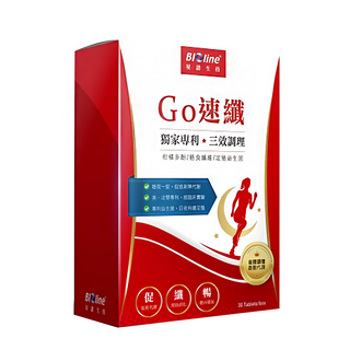BIOline 星譜生技 Go速纖 急速燃代謝錠, 30顆, 27g, 1盒