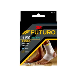 3M FUTURO 護多樂 舒適護踝 提供適當壓力 保護踝關節 四向伸縮彈性布 舒適服貼 輕度支撐 灰色, M, 1盒