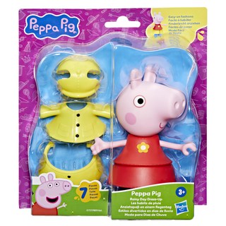 Peppa Pig 粉紅豬小妹 佩佩豬雨天換裝組, 1組, 黃色 + 粉色 + 紅色 + 藍色