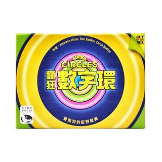 OUT OF THE BOX 瘋狂數字環 Super Circles 挑戰眼力和反應速度 刺激配對遊戲, 1盒
