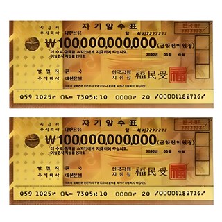 幸運VIP黃金1000億玩具鈔票 2張, 1組, 單色