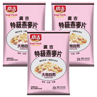 廣吉 特級燕麥片, 獨家研發3種穀粒添加, 400g, 3包