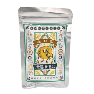 SnowIOU 樹飛雪 溫熱清體排濁貼布, 20片, 1包