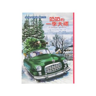 東方 奶奶的一季大禮, 瑞奇．派克