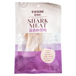 CRIUS 克瑞斯 天然紐西蘭點心 鯊魚軟骨肉 60g, 100%純肉, 低溫乾燥, 幫助軟骨的修復重建, 1包