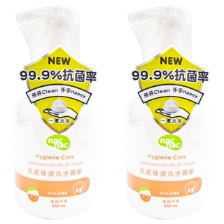 nac nac 抗菌保濕洗手慕斯 童趣草莓, 300ml, 2瓶