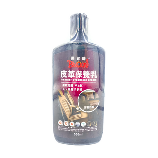 BlackPearl 黑珍珠 汽車機車皮革沙發家具保養乳 500ml 銀離子抗菌, 2012-AB
