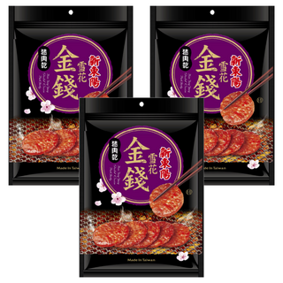 新東陽 雪花金錢豬肉乾, 口感軟嫩多汁有彈性, 檢驗合格國產豬隻, ISO22000及HACCP雙重品質認證, 200g, 3包