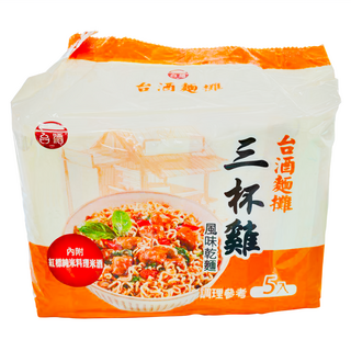 台酒麵攤 三杯雞風味乾麵 (Set 5包), 內附紅標純米料理米酒