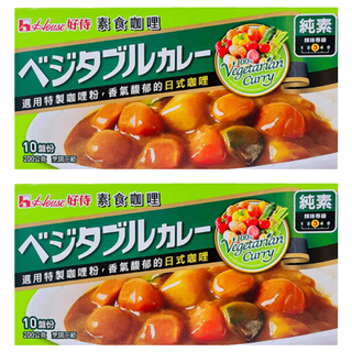 House 好侍 純素素食咖哩, 溫潤清爽多層次, 濃醇咖哩香, 200g, 2盒