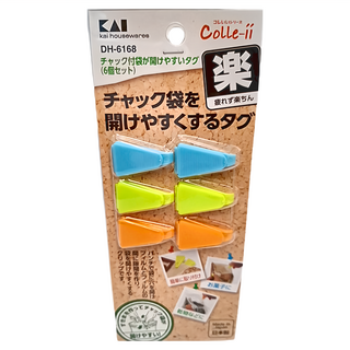 KAI 貝印 夾鏈袋開闔夾 6個, 藍色 + 綠色 + 橘色, 1組