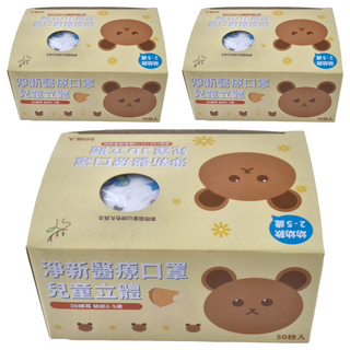 淨新科技 3D立體幼幼細耳醫療口罩, 汽車 白色, 50片, 3盒