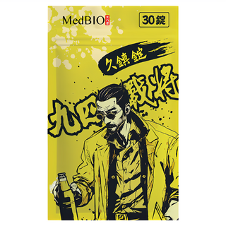 MedBIO 美百優 九四戰將久鎮錠 800mg 30顆/包, 1包