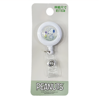 PEANUTS 史努比 小日子 伸縮易拉扣 2個, 淺灰