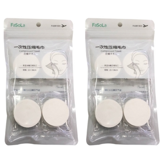 FaSoLa 旅行壓縮毛巾 8顆 壓縮尺寸 4.5*0.6cm 展開尺寸 25*38cm 材質: 棉, FA-HO-052, 2組