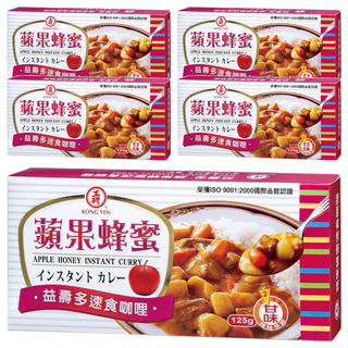 工研 益壽多蘋果蜂蜜速食咖哩，125g, 5盒