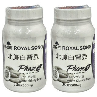 ROYAL SONG 御松田 北美白腎豆膠囊, 30顆, 500mg, 2罐