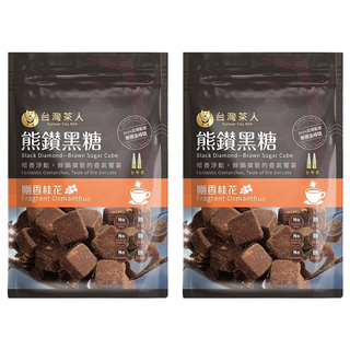 台灣茶人 熊鑽黑糖磚 幽香桂花 富含鈣鐵微量元素 無色素 好方便 濃醇香, 136g, 2袋