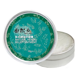 TEAPOWER 茶寶 自然力 草本精油舒緩膏, 拒絕添加化學成分 家庭常備品, 10g, 1罐