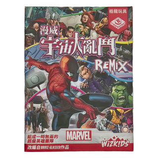 Wizkids 漫威宇宙大亂鬥REMIX超級英雄團隊紙質玩具, 1盒