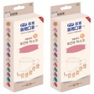 PERFECT 普惠醫工 韓版KF94 醫用口罩 成人款, 珊瑚粉, 10片, 2盒